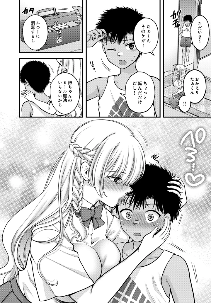 150ページ目