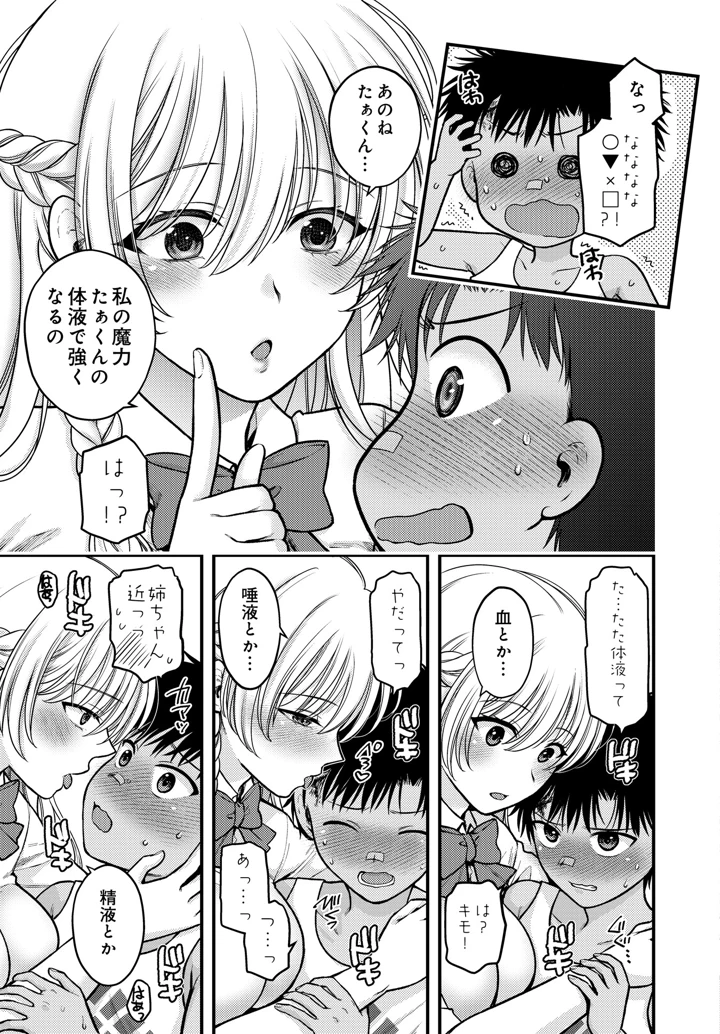 151ページ目