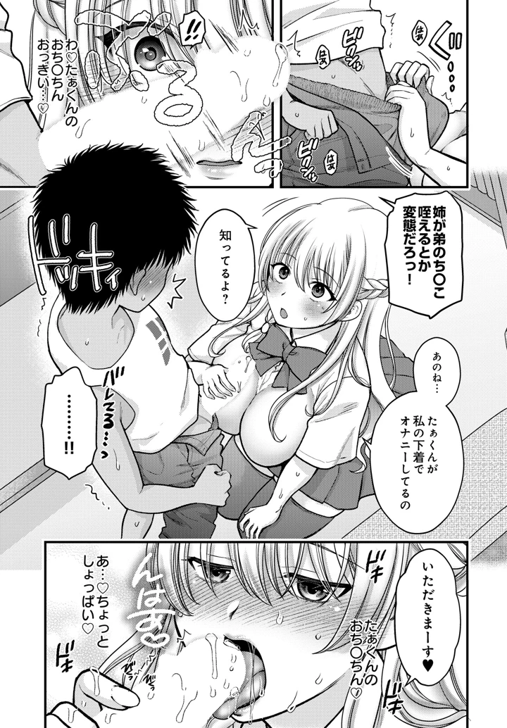 153ページ目