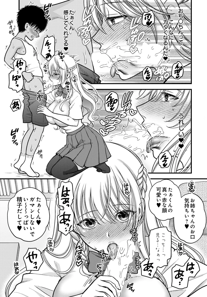 154ページ目