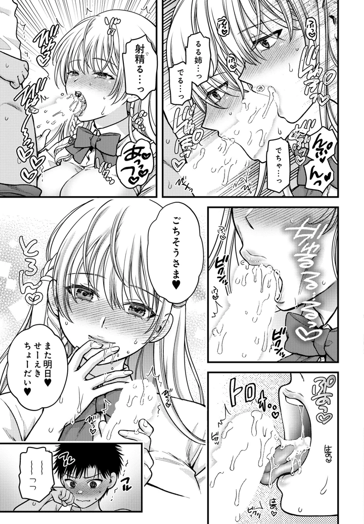 155ページ目