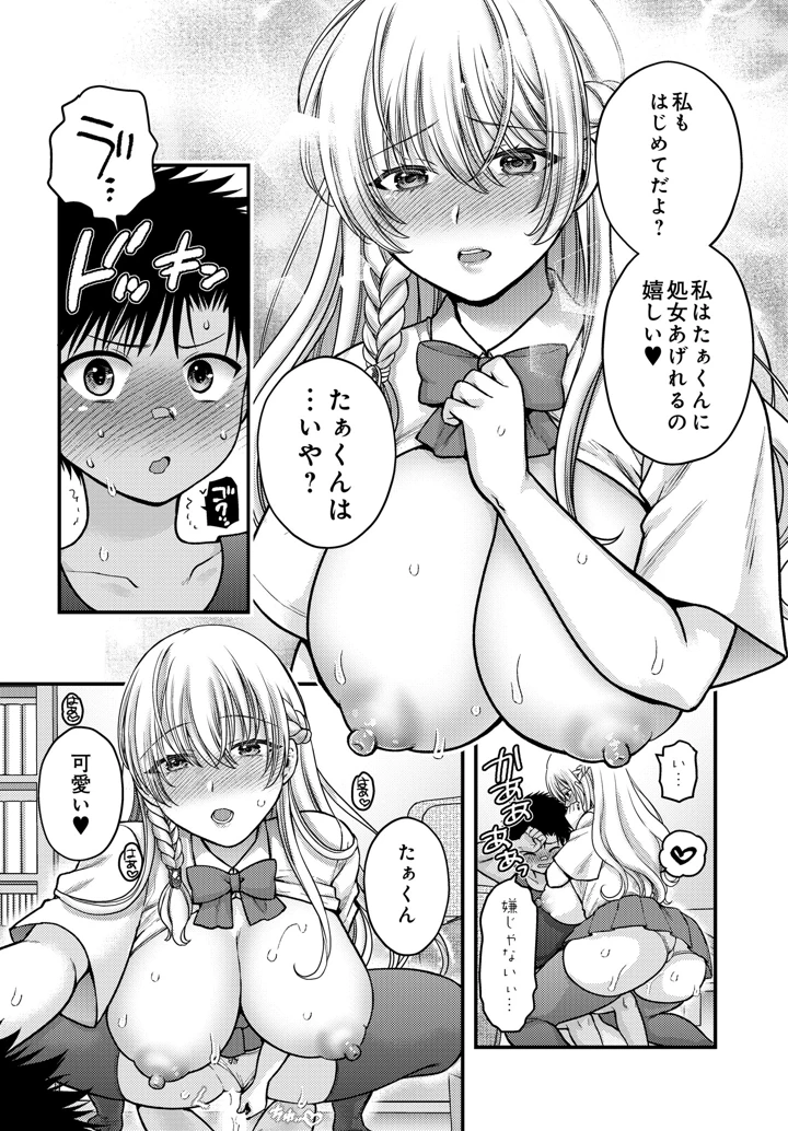 161ページ目