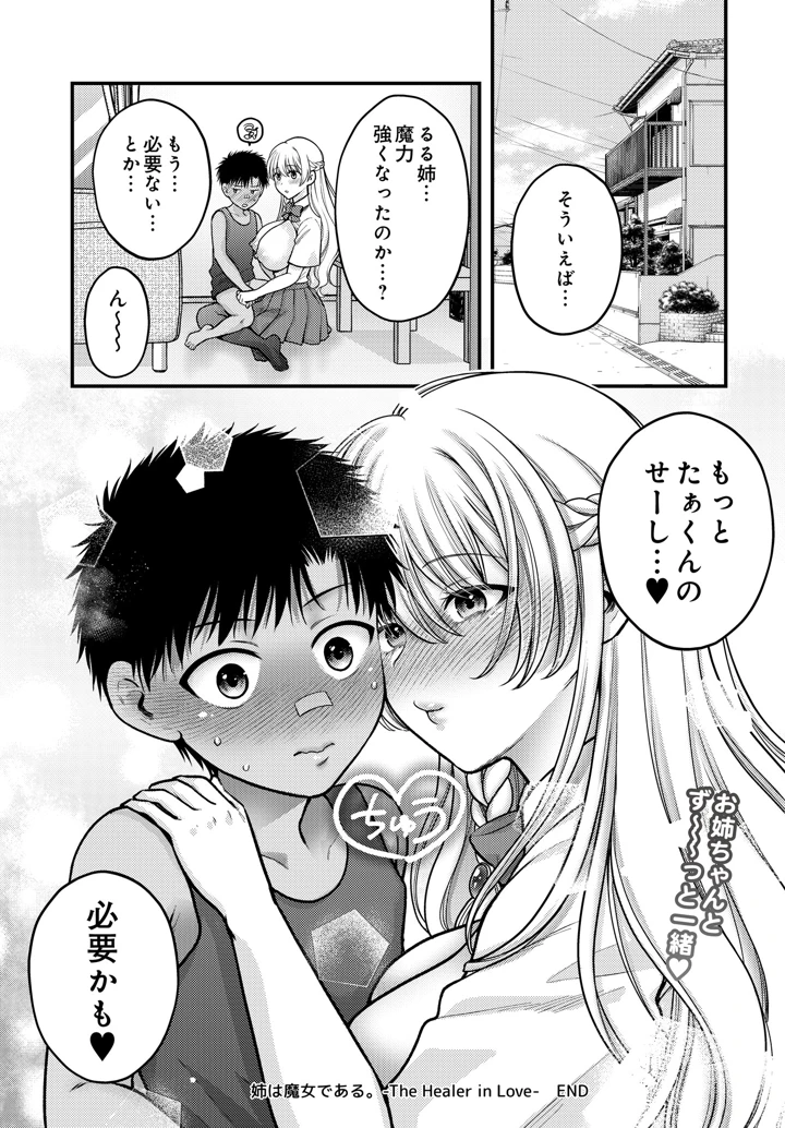 170ページ目