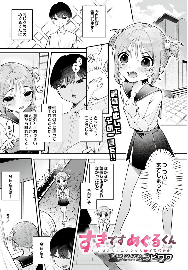 171ページ目