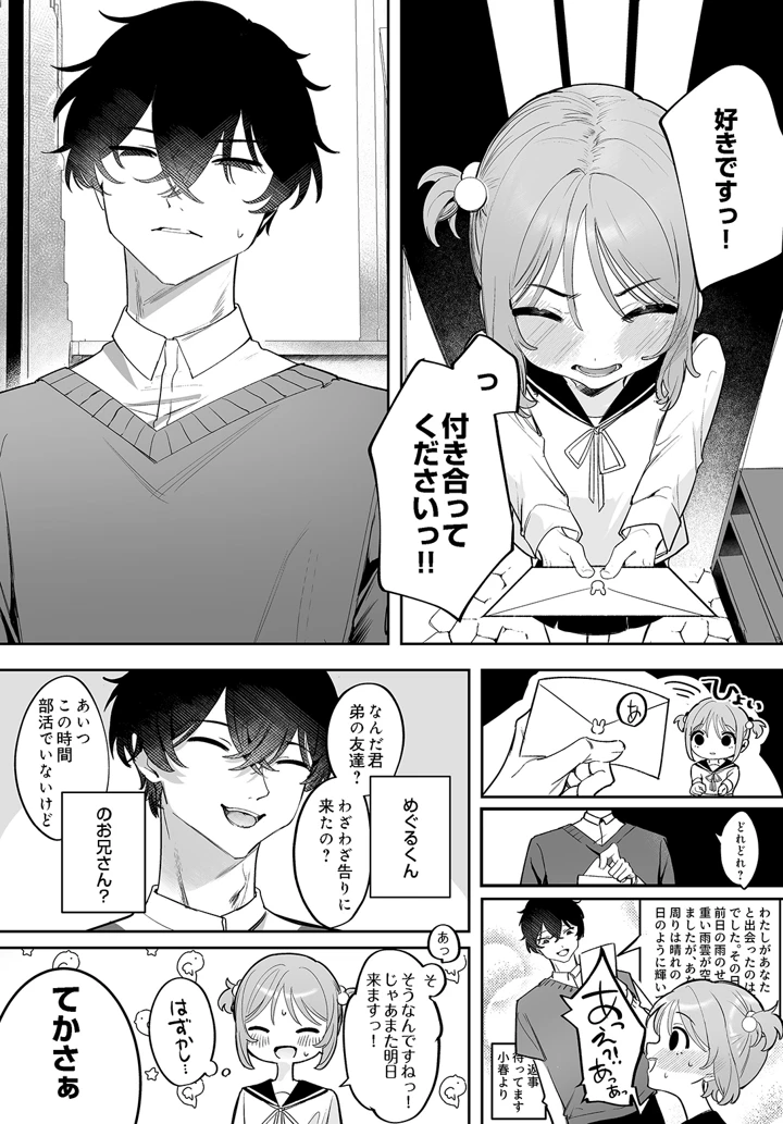 172ページ目