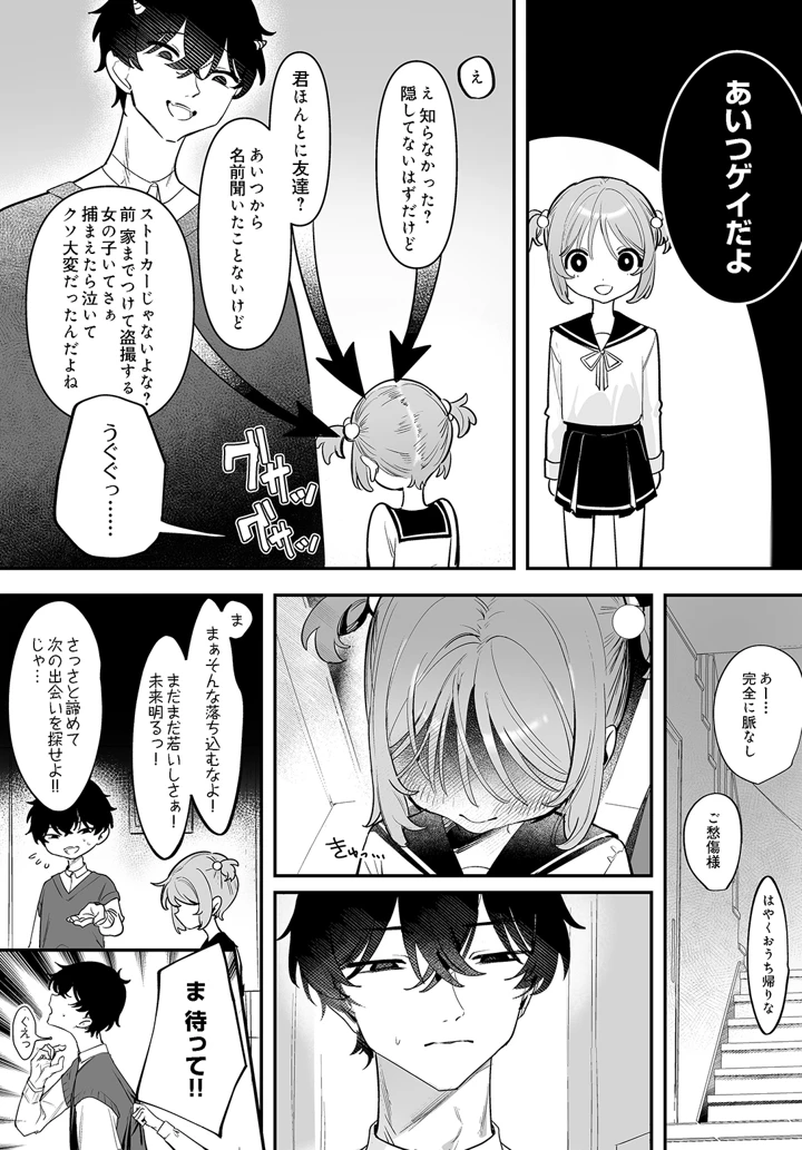 173ページ目
