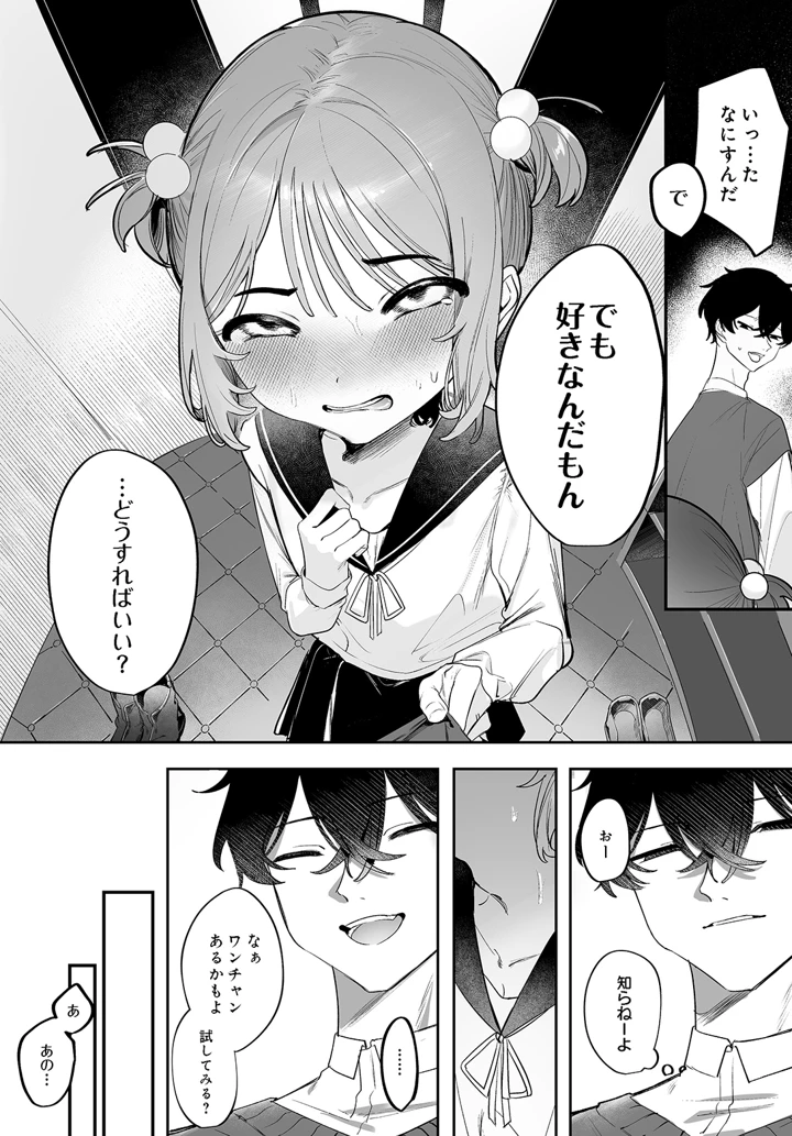 174ページ目