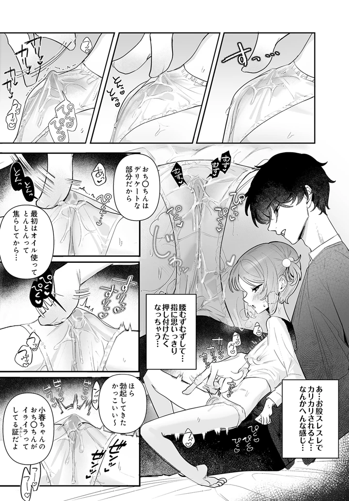 176ページ目