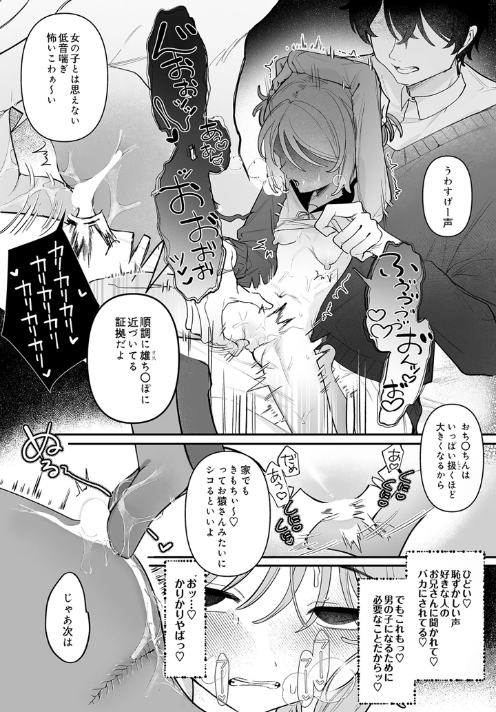 179ページ目