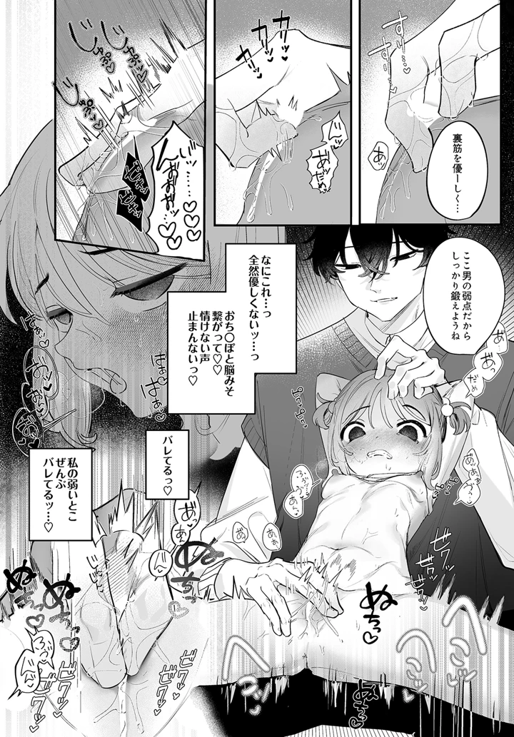 180ページ目