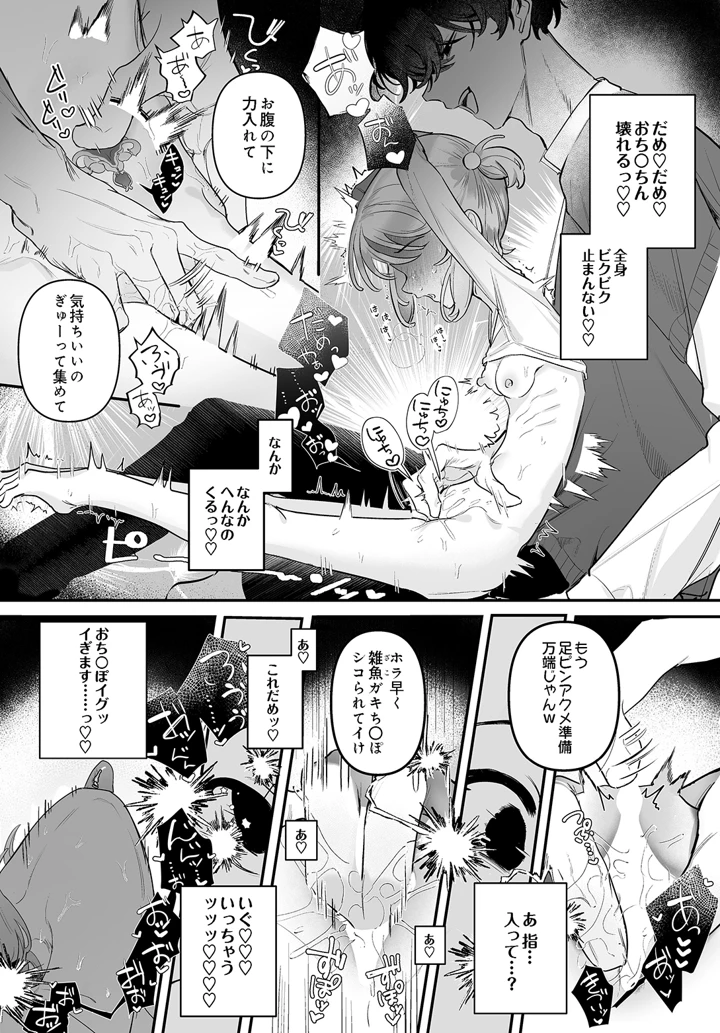 181ページ目