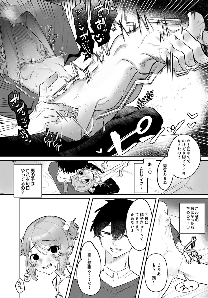182ページ目