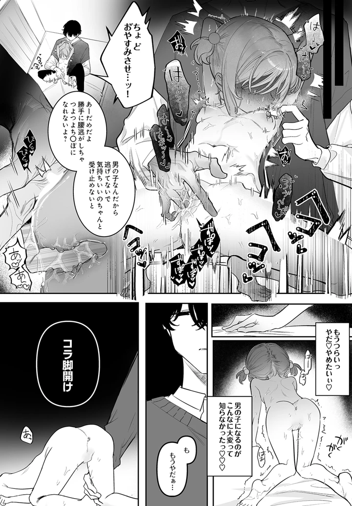 183ページ目