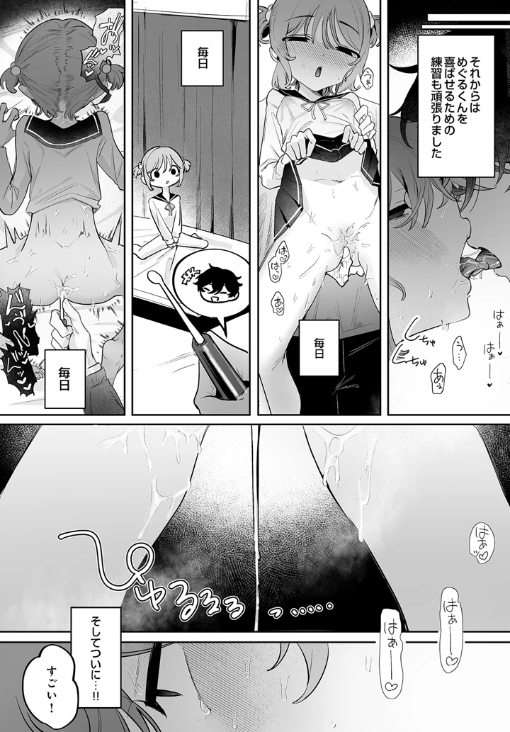 187ページ目