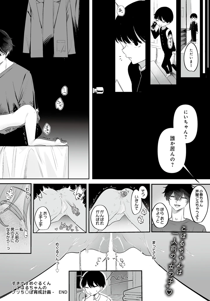 196ページ目