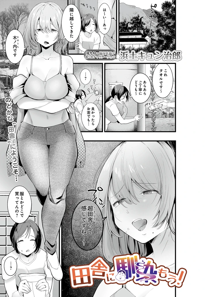 197ページ目