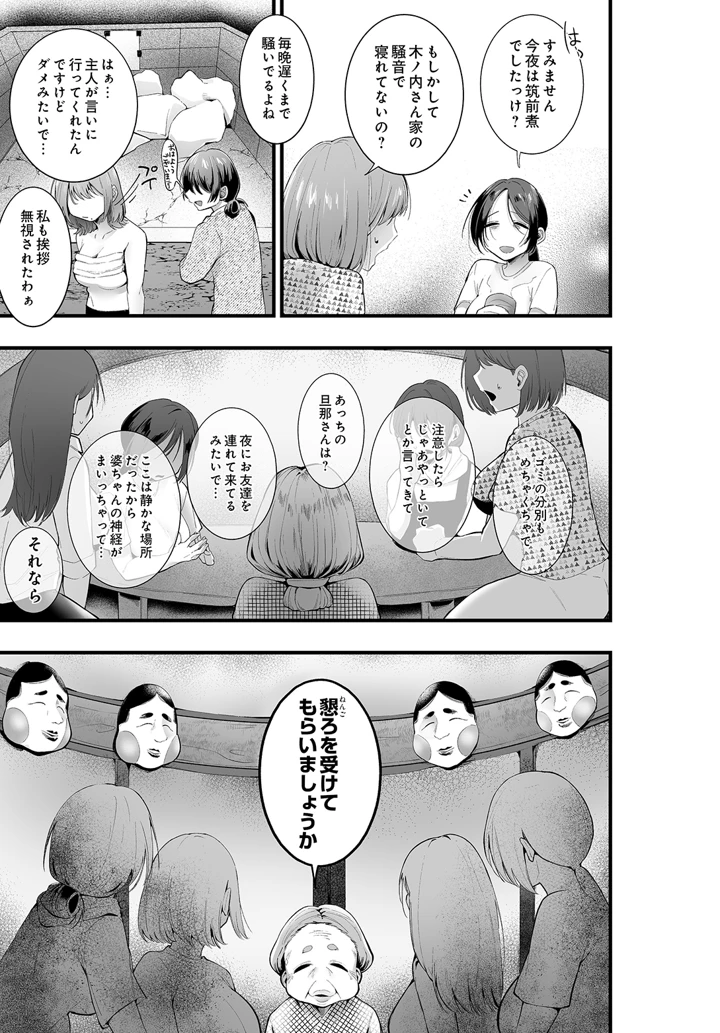 199ページ目