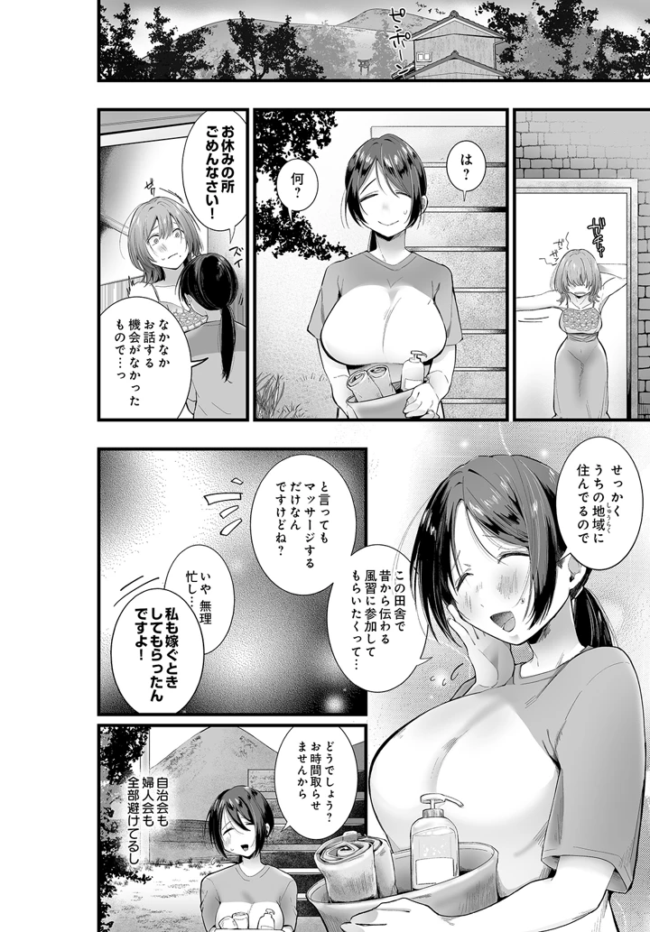 200ページ目