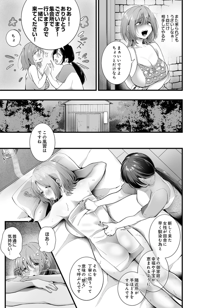201ページ目