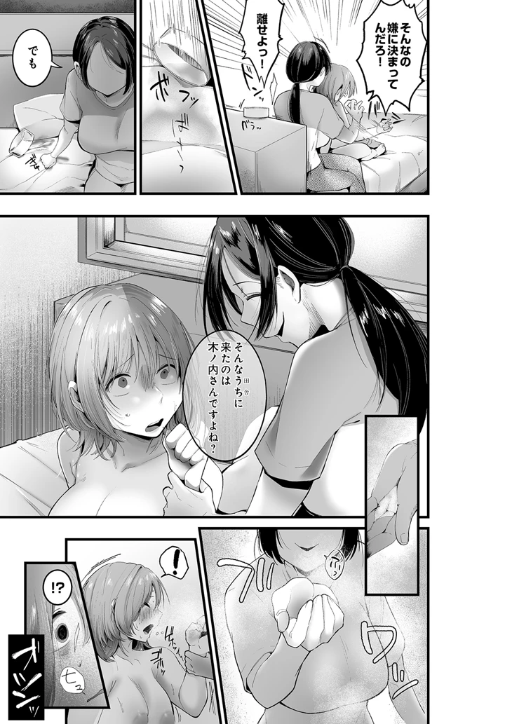 209ページ目