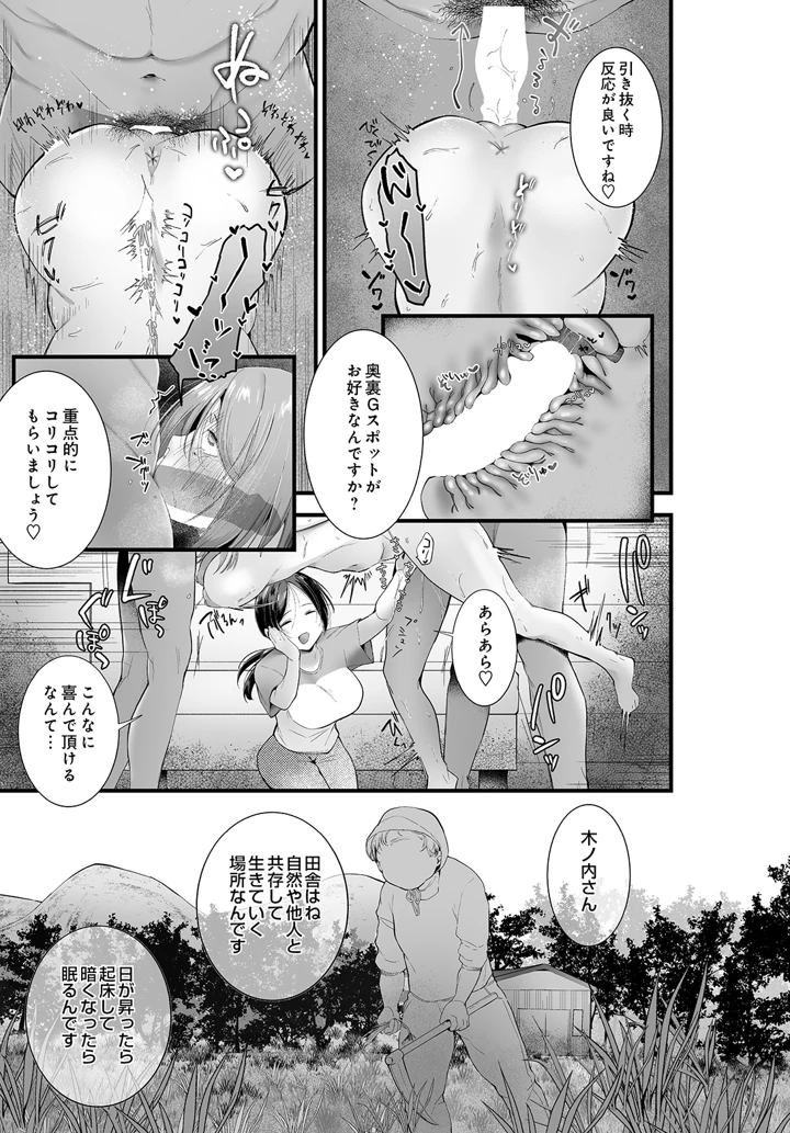 213ページ目