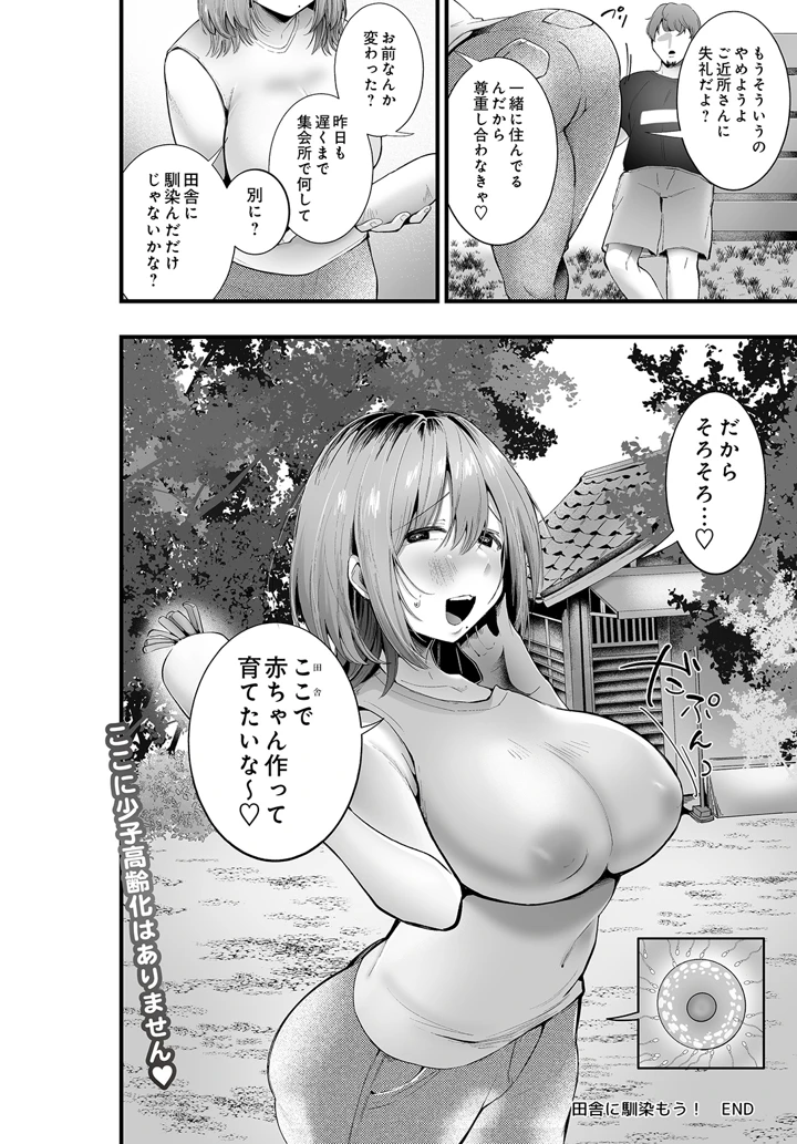 216ページ目