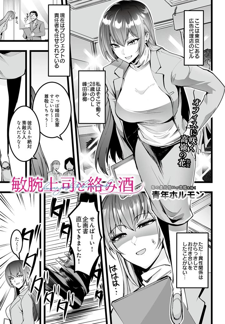 217ページ目