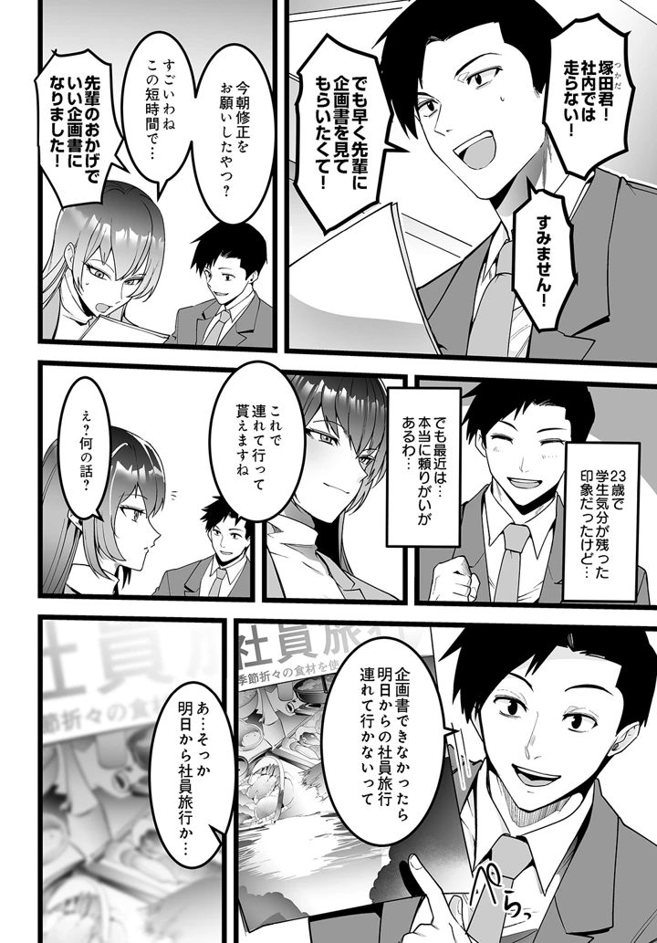 218ページ目