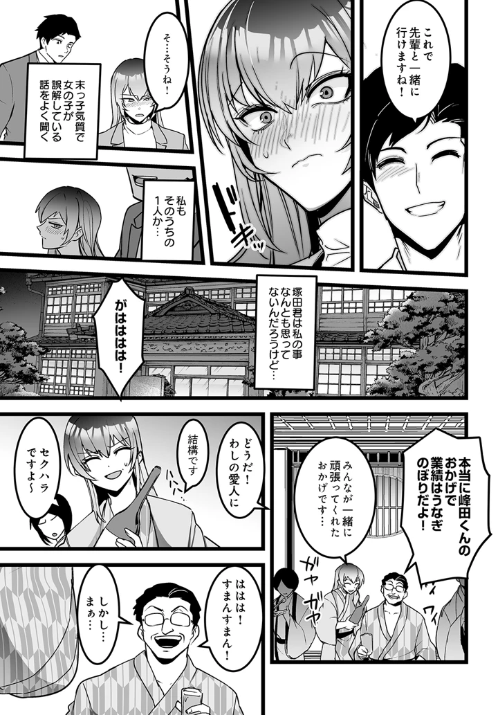 219ページ目