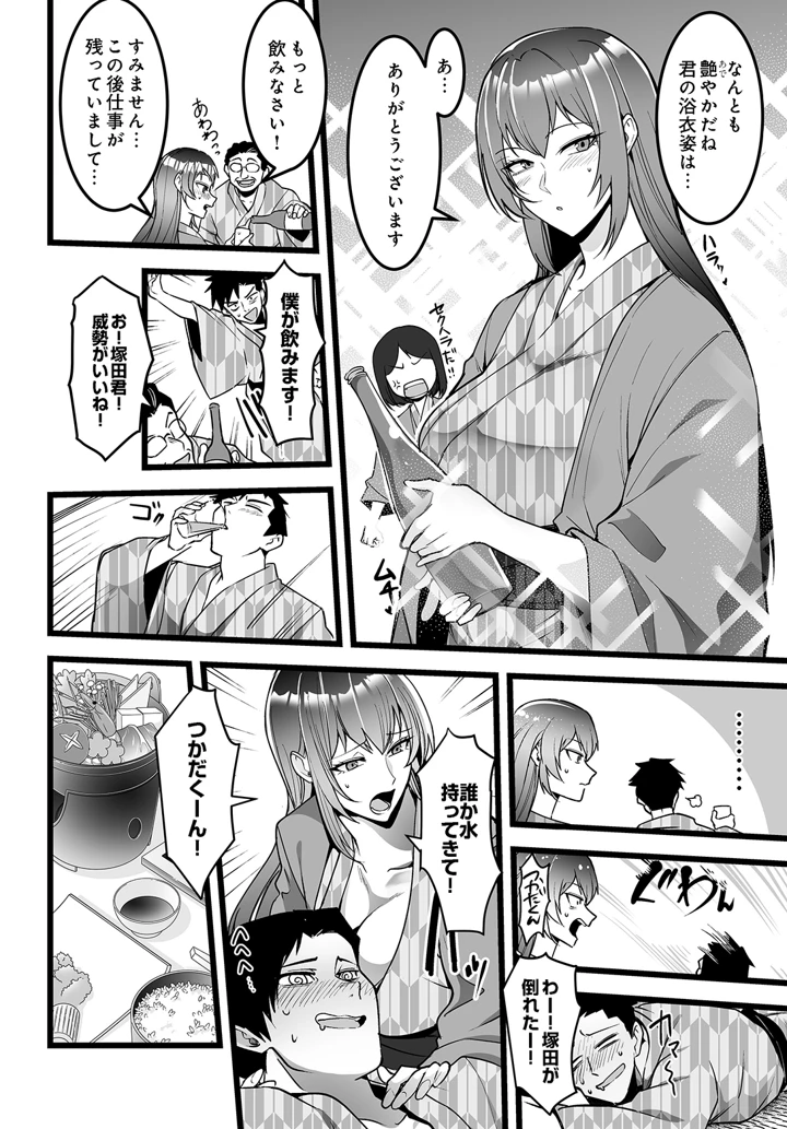 220ページ目