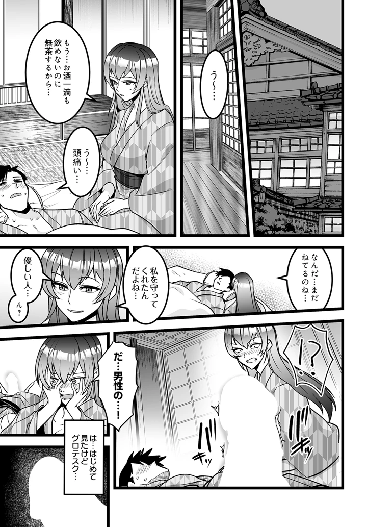221ページ目