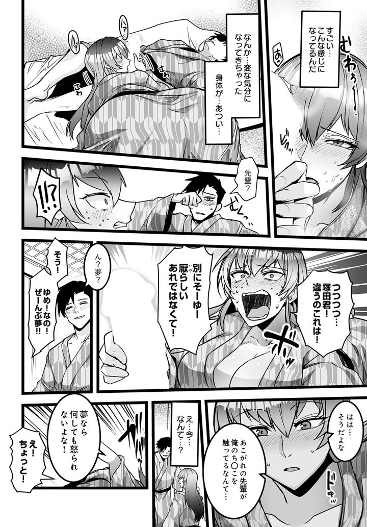 222ページ目