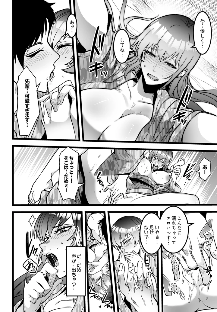 224ページ目
