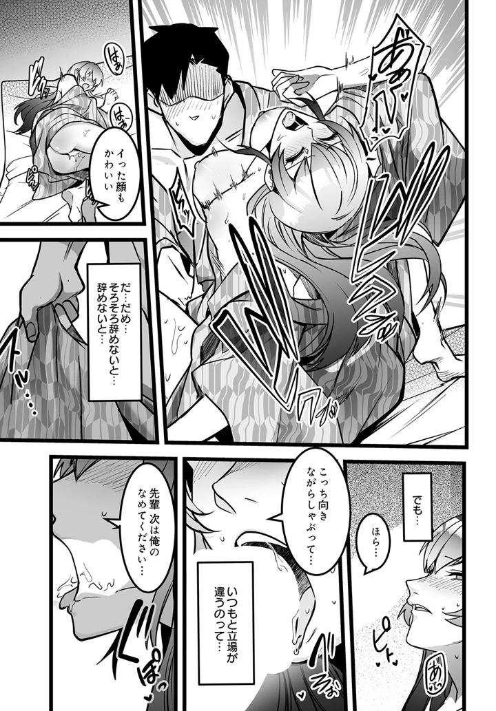 225ページ目