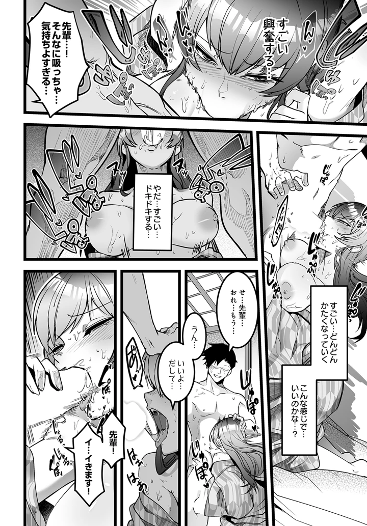 226ページ目