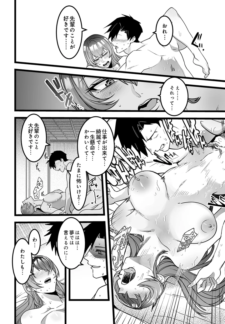 232ページ目