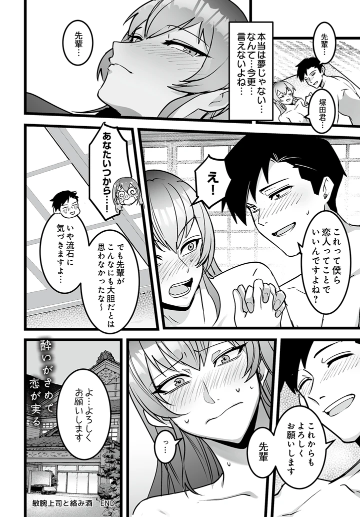236ページ目