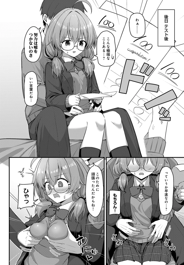 240ページ目