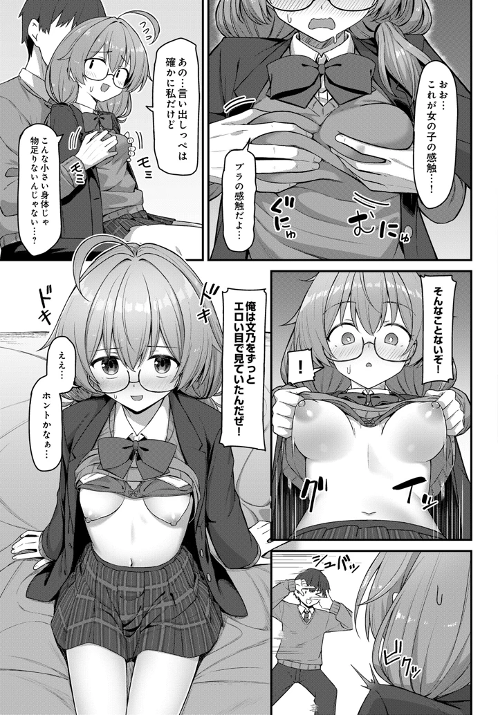 241ページ目