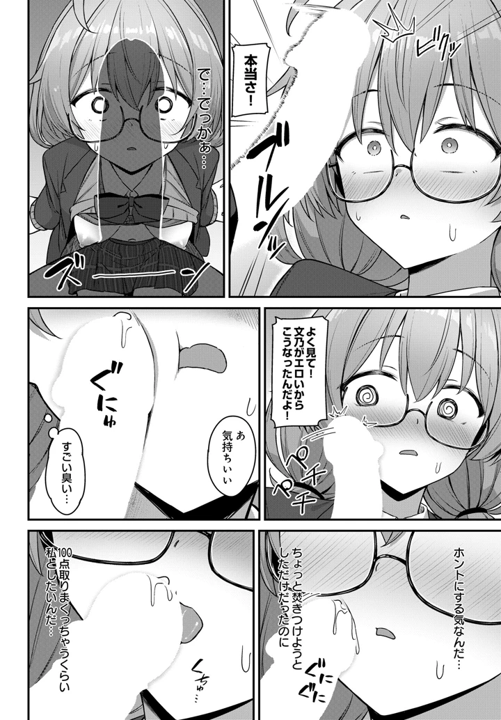 242ページ目