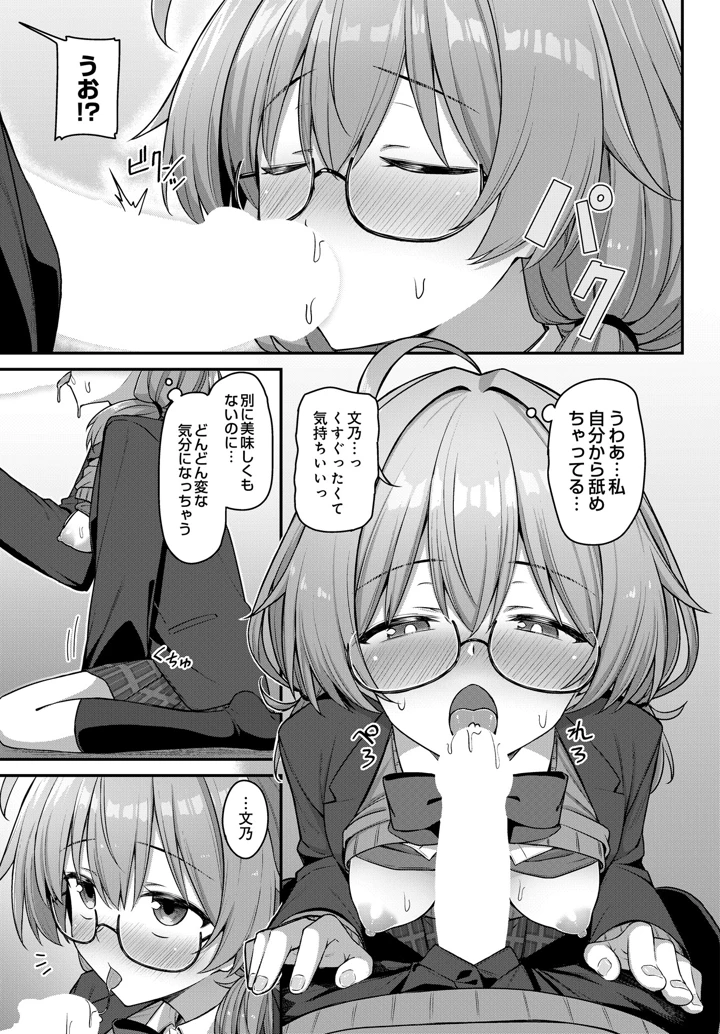 243ページ目