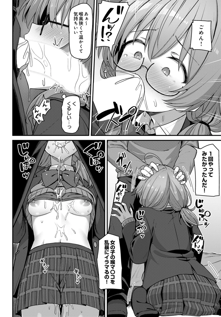 244ページ目