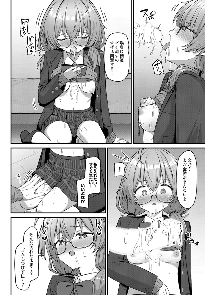 246ページ目