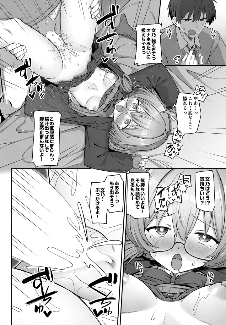 250ページ目
