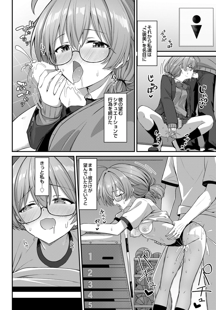 252ページ目