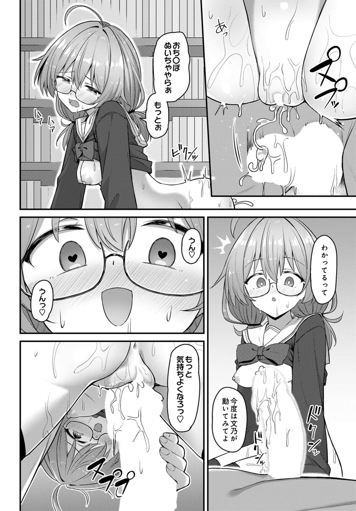 258ページ目