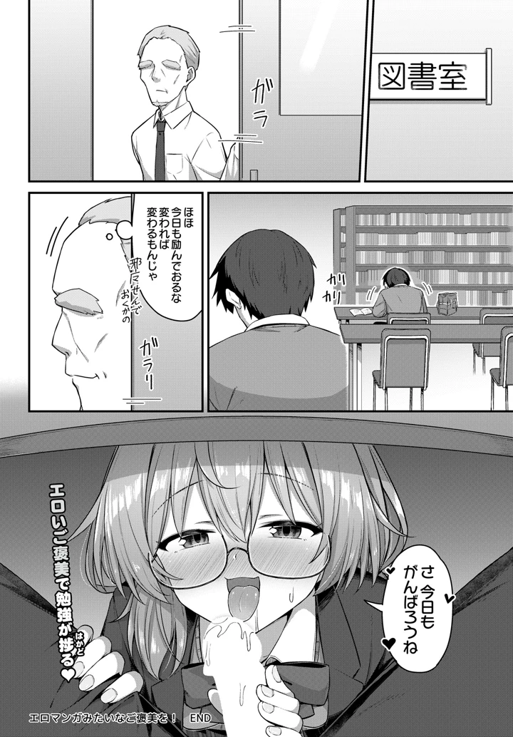 262ページ目