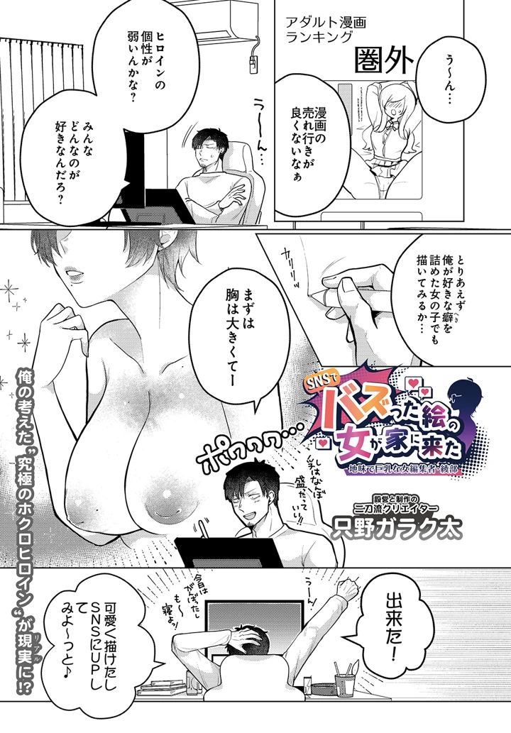 263ページ目