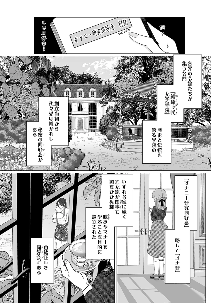 292ページ目
