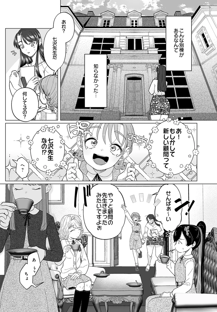 293ページ目